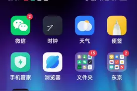 教大家怎么下载火柴人战争魔改器版本？