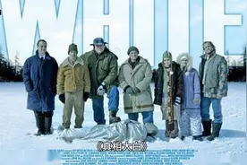 《真相大白》一个中学生去扶一位摔倒的老奶奶反被讹的故事！视频封面