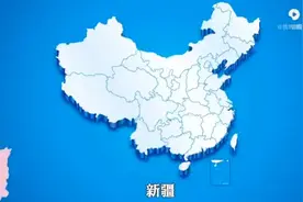 中国地图视频封面