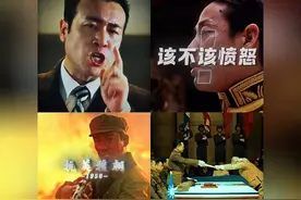 四万万中国人该不该愤怒！#爱国情怀 #民族自豪感 #中国力量