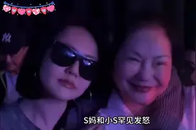 小S怒斥大S珠宝拍卖是子虚乌有S妈暗指汪小菲是谣言幕后推手视频封面