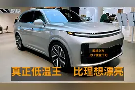 比理想L7漂亮，堪称奇瑞最强SUV，爆562马力，续航超1500公里