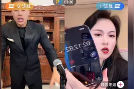 PK之王刘二狗输给无名小辈陕西阳姐，被整的都快崩溃了视频封面