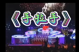 1998年汉城奥运会主题曲《手拉手》至今还没有超越的奥运主题曲