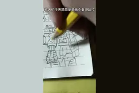 今天画一个泰坦监控人视频封面