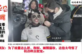 成都粉丝与甲亢哥的搞笑互动，引爆网络热潮！视频封面