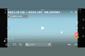 今天开始，我要自己上厕所