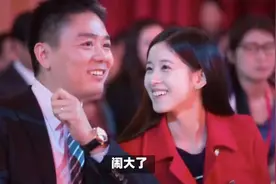 刘强东章泽天报案回应“光明会”视频封面