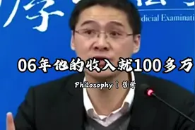 “赔多少钱能够换回一个孩子的健康”     #罗翔 #法律视频封面