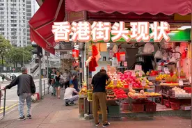 香港街头现状，拍摄于2025年4月19日，记录最真实的香港视频封面