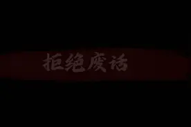 菩提祖师究竟是什么级别的神仙？ #拒绝废话视频封面