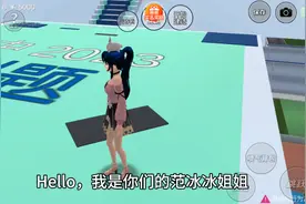这次是范冰冰姐姐第一次独自出镜跑酷，支持一下他吧，不然哭死。视频封面