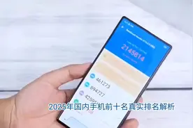 2025年国内手机销量预测：前十大品牌揭晓！