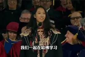 哈佛青岛女孩演讲，海归到底有没有真才实学？