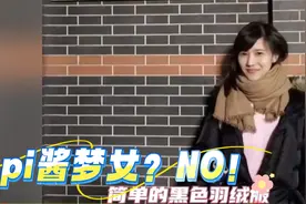 papi酱怎么会是梦女？NO！