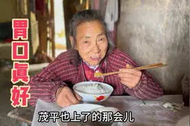 农村老人闲不住，经常干活胃口好，简单的咸菜下稀饭也能吃两碗视频封面