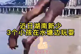 张建华：冰河中托起生命希望，拯救落水姐弟视频封面