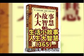 问心无愧 就是一个人最大的底气