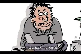 余华《活着》福贵儿苦涩的一生 不要歌颂苦难 活在当下视频封面