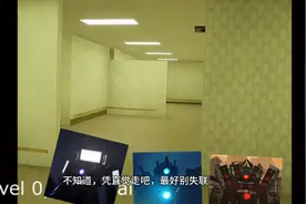 监控人后室之旅(第2集)视频封面
