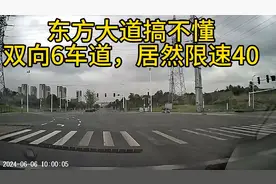 合肥有些路段的限速真搞不懂，标准是什么?不跟进实际路况嘛视频封面