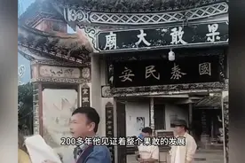 果敢人：我们是龙的传人，我们的根在北方视频封面