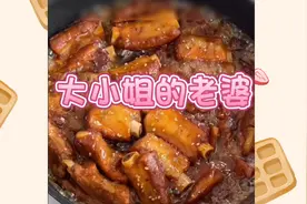 我的舍友大小姐，对我太好了，怎么突然要亲我～视频封面