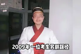 高考作文用甲骨文写，仅得6分却被985破格录取，入学后把老师气炸视频封面