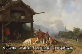 小孩能看到的大人不一定能看到视频封面