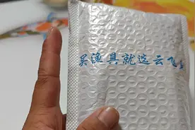 抖音上买的最贵的线组话说0.8的可以钓3斤鱼没有压力的黄金鱼线视频封面
