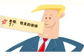 老板说什么都对—王涛本人也同意😀视频封面