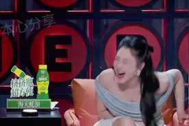 腾讯太子徐志胜！一句话，笑的张雨绮直不起腰！视频封面