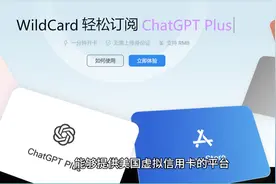 分享如何简单申请国外信用卡，两分钟速开卡#教程来了视频封面