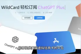 分享如何简单申请国外信用卡，两分钟速开卡#教程来了视频封面
