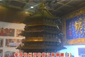 探索杭州河坊街江南铜屋的独特魅力！视频封面
