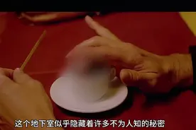 别去地下室视频封面