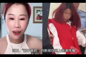 莫拿国难开玩笑：从“娟子事件”看网络直播乱象