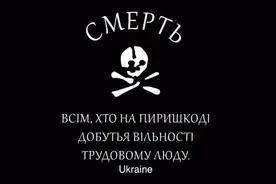 世界国家国旗，但都是安那其视频封面