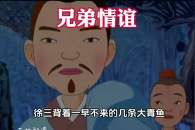 兄弟情谊视频封面