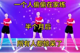 太猛了？我清晨空腹跳一遍！真的瘦的巨快！暴汗急速瘦全身赘肉！