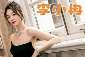 岁月静好，李小冉的清冷之美与演技之光，能看出她已近不惑吗？视频封面