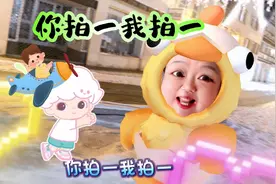 你拍一我拍一，一个小孩坐飞机视频封面