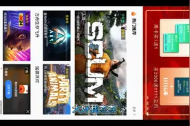 你问我答：深度解决领沃云电脑的问题