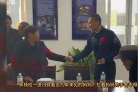 沛县航天英雄朱杨柱回老家，拉住了几年未见妈妈的手舍不得放开！视频封面