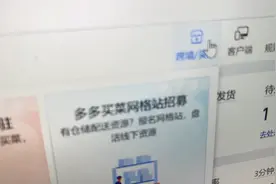 TEMU现在主推半托管，现在广告多处处可见，全托管是不是不行了呢