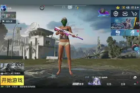 教你们下载地铁逃生视频封面