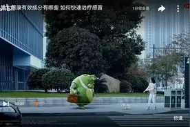 吴太感康复方氨酚烷胺片广告