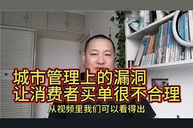 广东广州两男子因骑无牌共享电动车遭罚款，引起广大网友热议视频封面