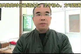 精选中小盘的绩优股，正是建仓良机视频封面