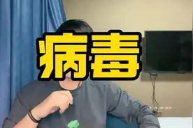 俄罗斯出现未知病毒，感染者发病极快，布兰登预言要成真么？视频封面